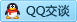 QQ在线咨询244282729